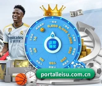 portalleisu.com.cn APP